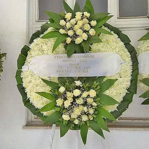 Στεφάνι Κηδείας με Παράδοση σε Όλη την Αθήνα